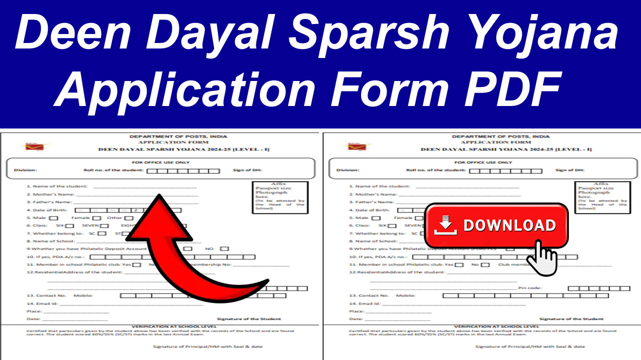 Deen Dayal Sparsh Yojana Application Form PDF