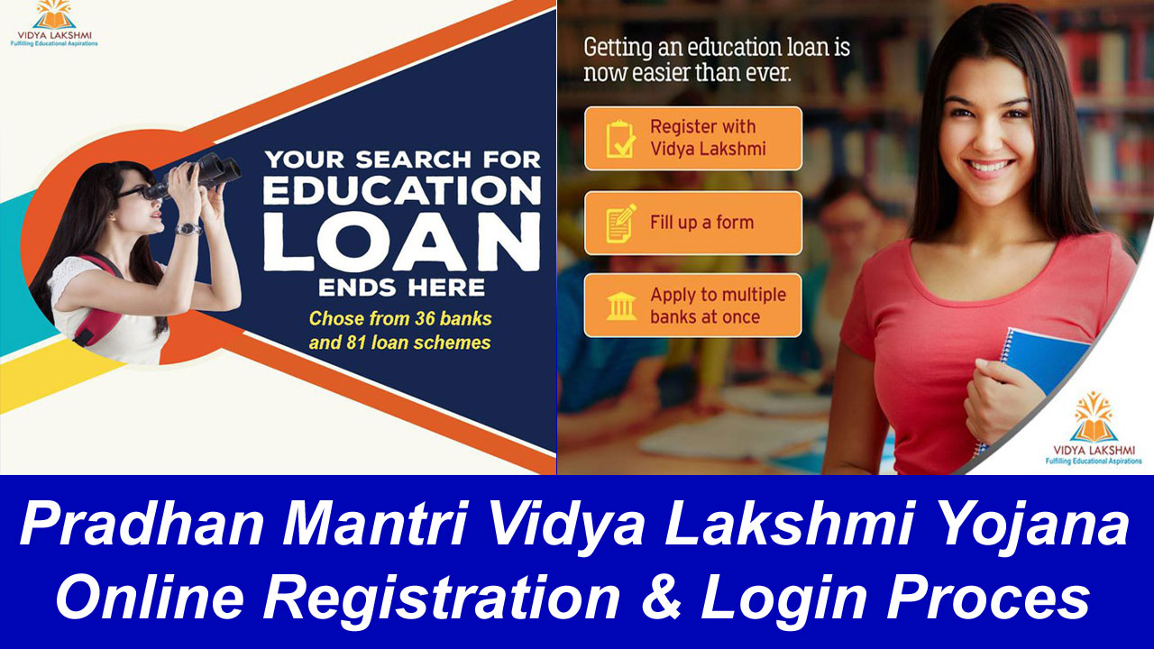 pm vidya lakshmi yojana apply online