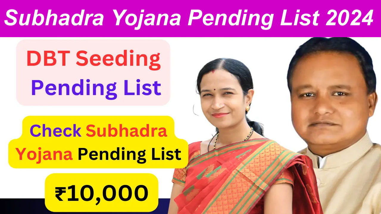 Subhadra Yojana Pending List 2024 Odisha: Step-by-Step Solution for Beneficiaries