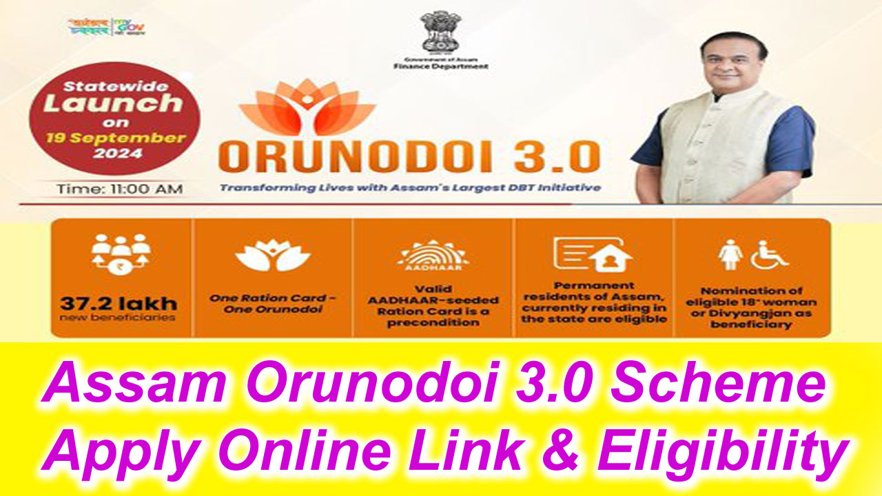 Orunodoi Online Apply 2024: Assam Orunodoi 3.0 Apply Online &amp;amp; Eligibility