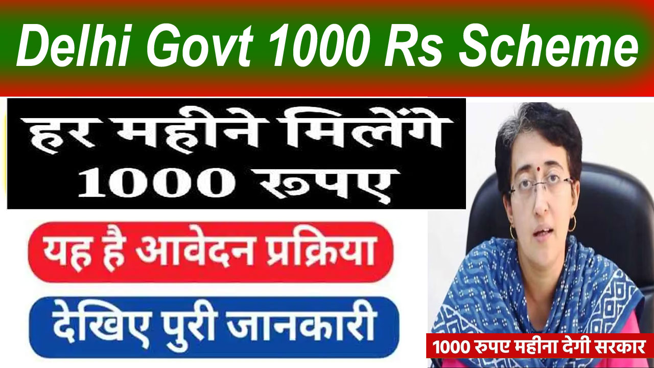 Delhi Govt 1000 Rs Scheme Apply Online 2024 alt=