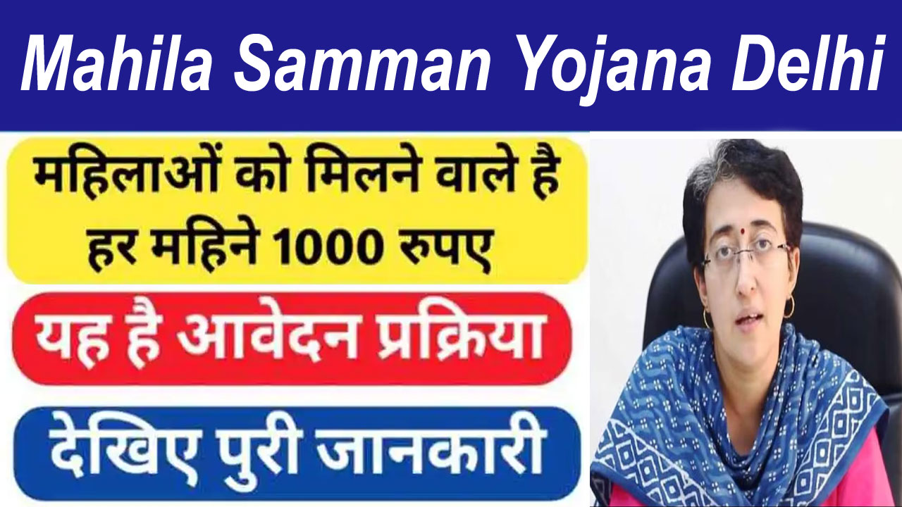 delhi mahila samman yojana 2024 apply online