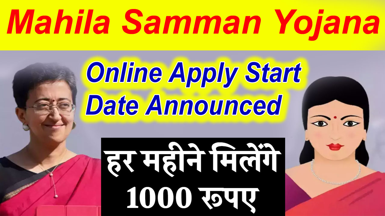 delhi mahila samman yojana start date new update