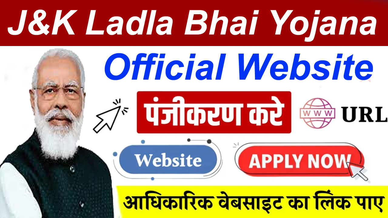 ladla bhai yojana jammu and kashmir