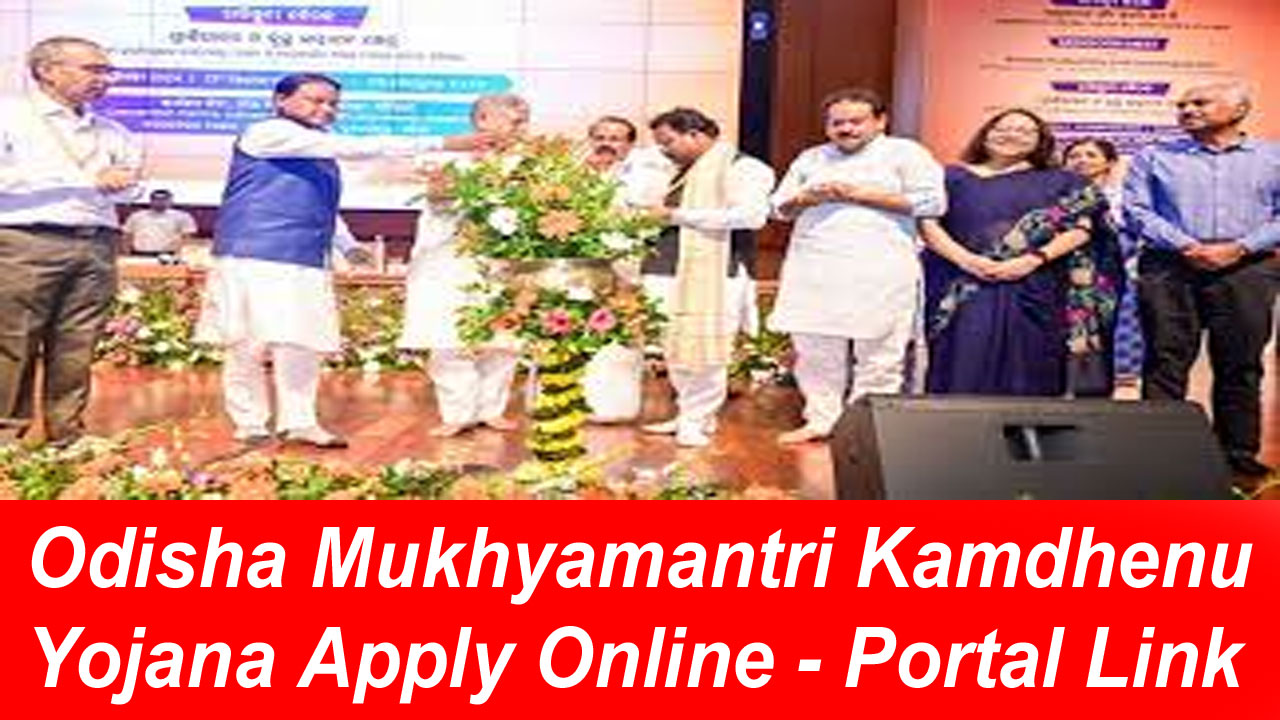 Mukhyamantri Kamdhenu Yojana Odisha Apply Online - Portal Login To Apply Online Kamdhenu Yojana Odisha alt=