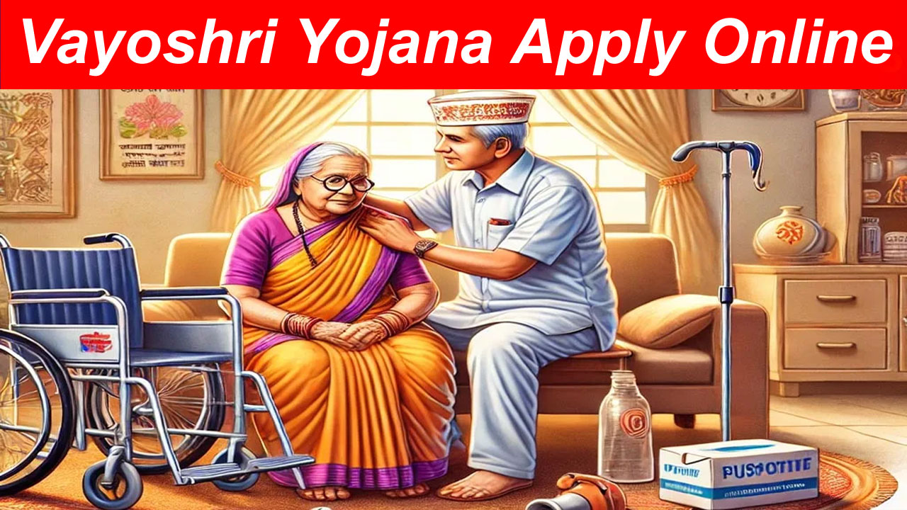 Mukhyamantri Vayoshri Yojana Apply Online Website || Form PDF || Last Date @ vayoshri.maharashtra.gov.in Online Apply Link alt=