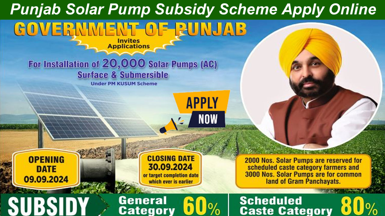 punjab solar pump subsidy scheme apply online