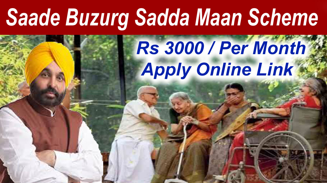 saade buzurg sadda maan scheme online apply