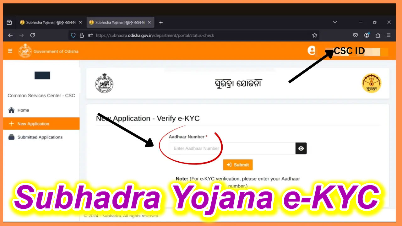 subhadra yojana e-kyc online