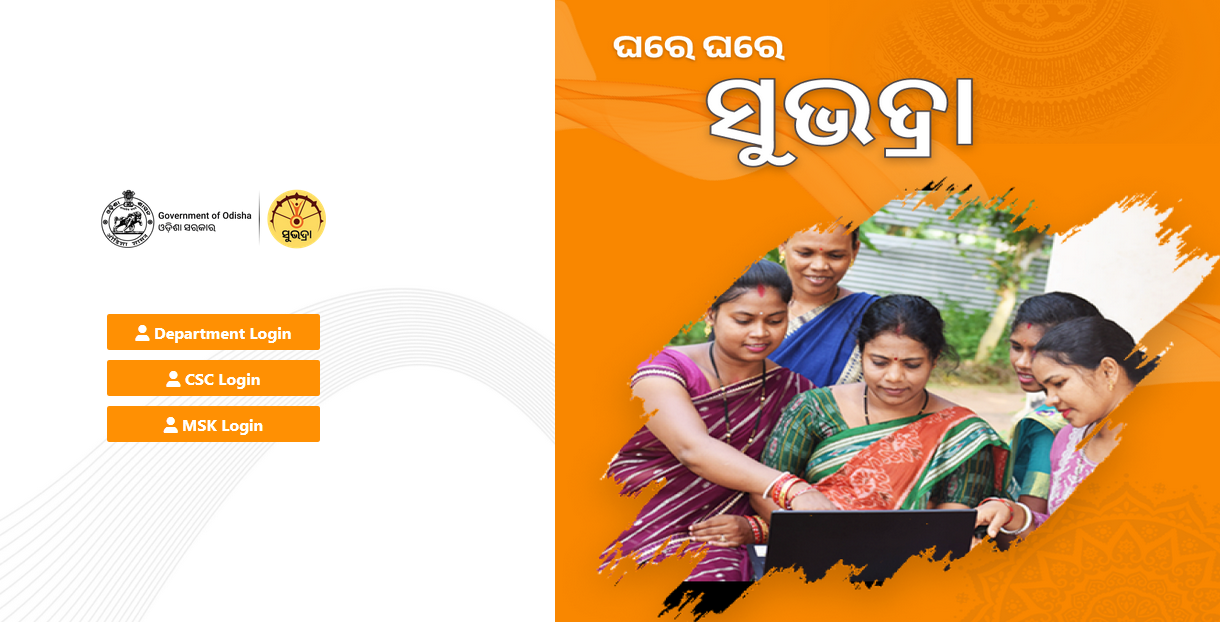 Subhadra Odisha gov in MSK Login